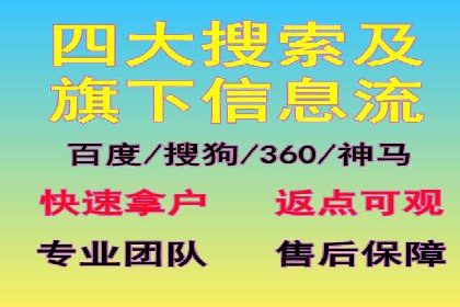 百度推广实战案例：助力企业实现品牌升级